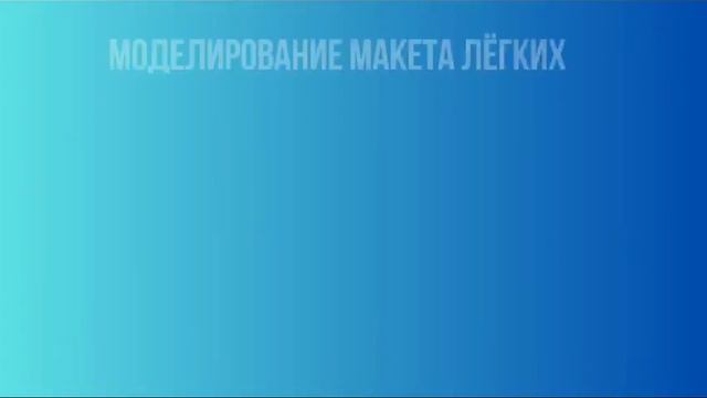 КГУ "Специальная школа-интернат №2 " УОКО, начальная школа, урок Естествознание, Федина О.Т. смотреть онлайн
