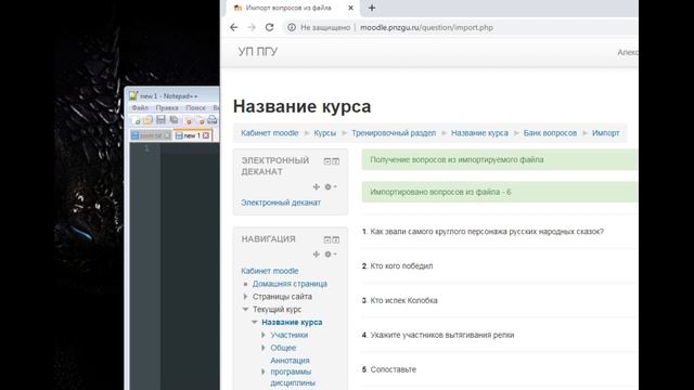 Подписание ведомости, тестирование в ЭИОС (использование MS Word). Трансляция от 07.05.2020 смотреть онлайн
