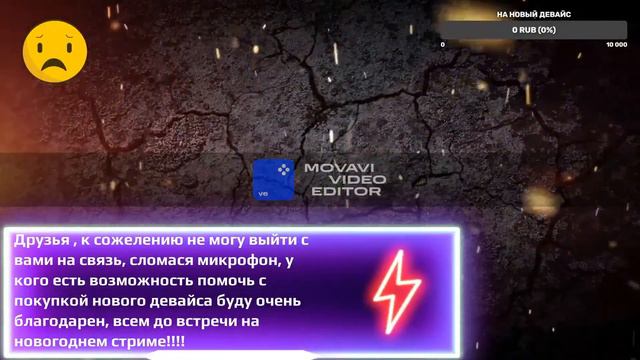 Поддержи меня, если есть возможность=) смотреть онлайн