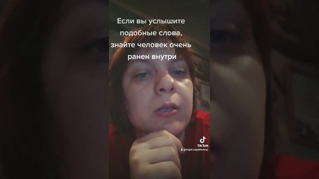 Что спрашивает человек который ранен внутри.mp4