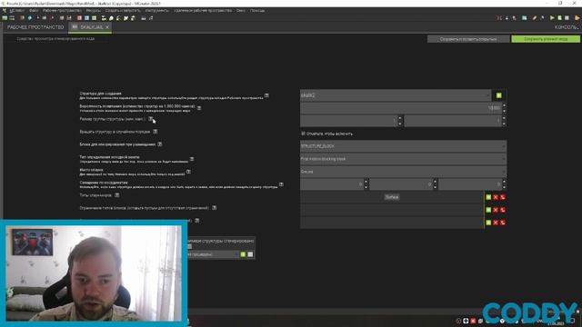 Blockbench. MCreator. Создание структур в Minecraft смотреть онлайн