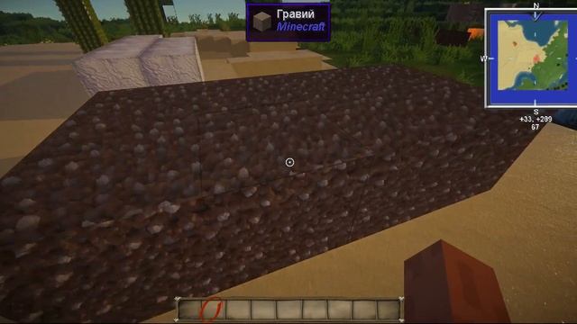 Обзор модов Minecraft №2 GLSL Shaders 1.7.10(3d блоки,тени и отражения) смотреть онлайн