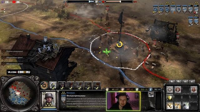 COH2 ► ПОБЕДИТЬ ЯГОЙ В РЕЖИМЕ 1х1★ смотреть онлайн