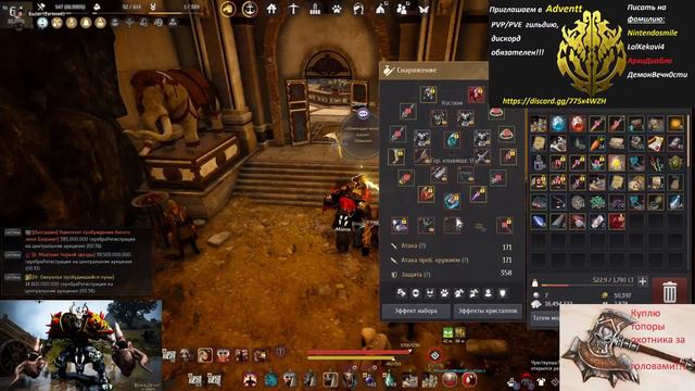 магазин монет ворон BlackDesert