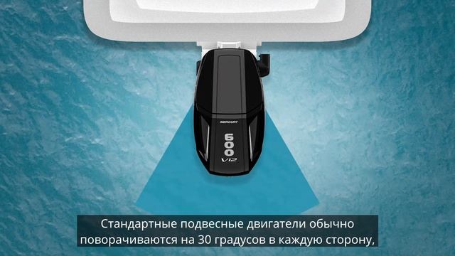 Встречайте самый мощный, самый инновационный подвесной мотор в истории Mercury.