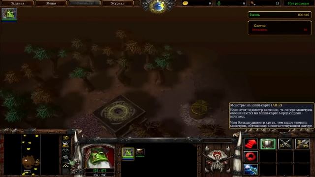 МИЦАКУЛТ - ОГНЕННАЯ БЕЗДНА 2.0! - В ЛОВУШКЕ! - ДОП КАМПАНИЯ! (Warcraft III: The Frozen Throne) #2 смотреть онлайн