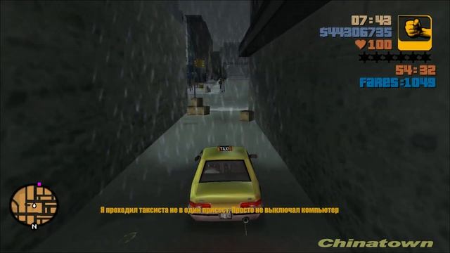 GTA III - Такси. Мировой рекорд? | Taxi world record? смотреть онлайн