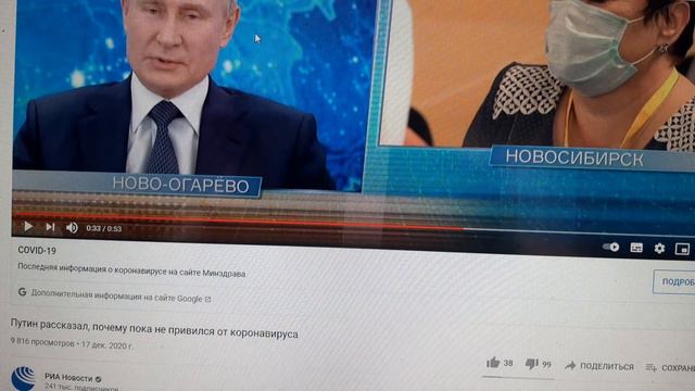 🔴Что Люди думают и пишут о вакцине🔴 смотреть онлайн