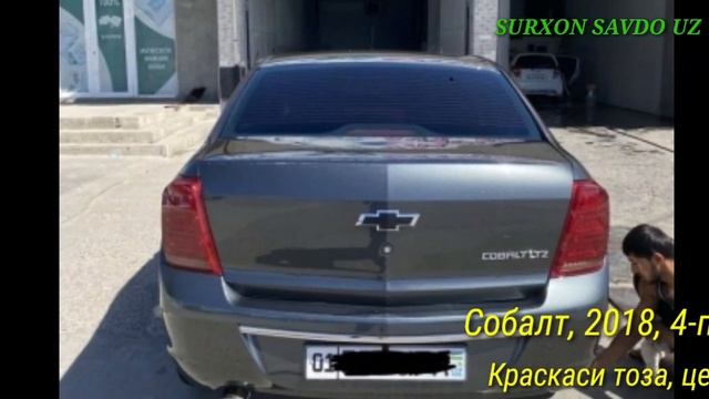 16,08,2020 Mashina Narxlar Chevrolet, NEXIA, Spark, Malibu, COBALT, Avto Narxlar ?SURXON SAVDO UZ ?