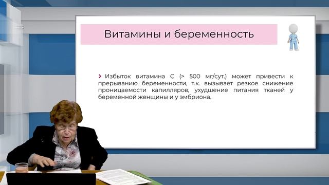 15:30 02.10.22 Перинатальная охрана здоровья плода и новорожденного ребенка. Часть 2 смотреть онлайн