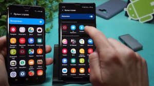 ? Samsung One UI 2 - Стало ли ЛУЧШЕ? | ПОЛНЫЙ ОБЗОР Android 10 на Note 9 S9