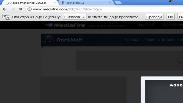 Kako skinuti Adobe Photoshop CS5 смотреть онлайн