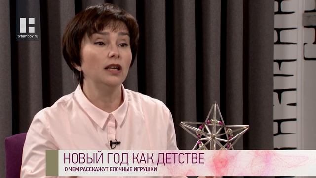 Качество жизни - Юлия Караулова. Новый год как в детстве. О чем расскажут старые игрушки и открытки смотреть онлайн
