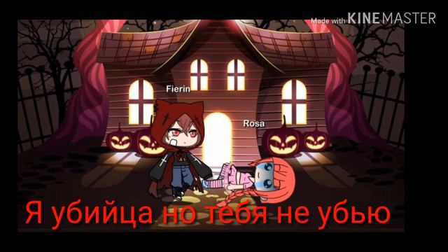 Роза ангел или быть обычной часть1 смотреть онлайн