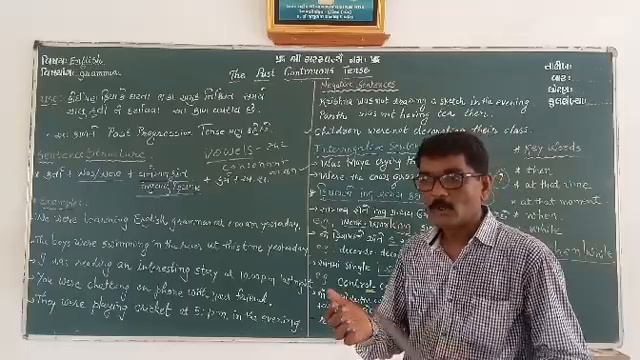 The past continuous tense 1 смотреть онлайн