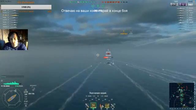 World of Warships - Продолжаем качать Amagi | 1080p смотреть онлайн