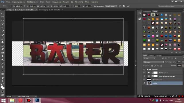 Готовая шапка для YouTube в Cinema 4D Бесплатно | Templates for YouTube in Cinema 4D free #1 смотреть онлайн
