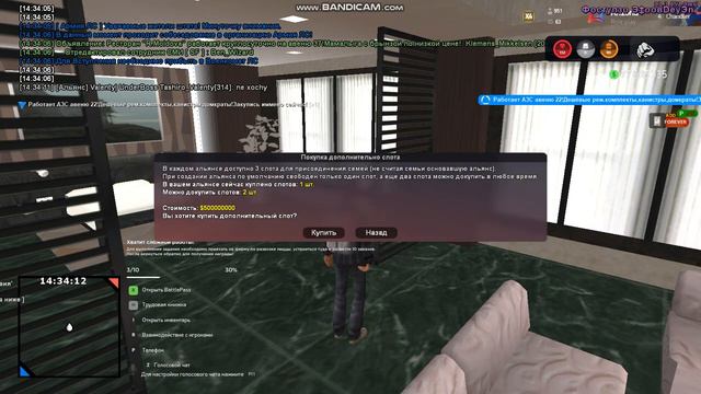 gta sa 2024 02 24 14 34 03 574 смотреть онлайн