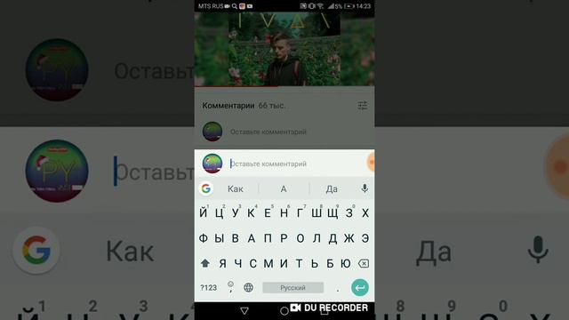песня ивангая Смотреть всем смотреть онлайн
