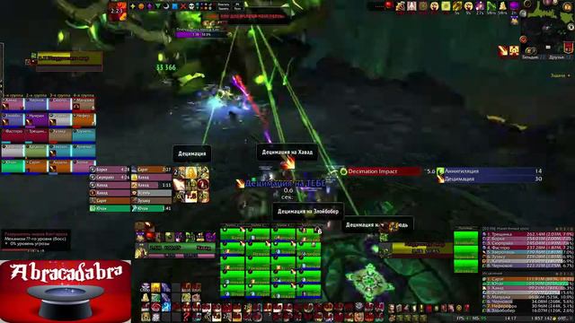 Абракадабра против Разрушителя миров Кин'гарота мифик / Abracadabra vs Garothi Worldbreaker mythic смотреть онлайн