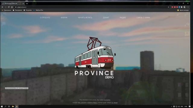 mta province/Произошла одна или несколько ошибок/FIX/Как убрать ошибку ? смотреть онлайн