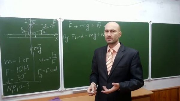 Движение по гладкой горизонтальной поверхности