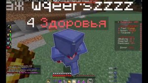 Гайд как соло залутать метеорит на фантайм! |pvp funtime|holyworld