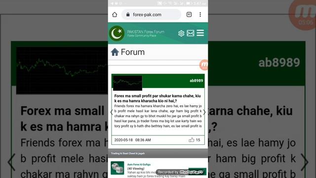 How we can work on forex pak forum? смотреть онлайн
