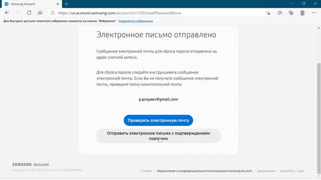 Установка Android Studio и окружения для разработки на Android смотреть онлайн