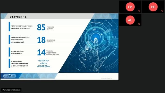 Лидеры рынка импортозамещения: IRU и Astra Linux