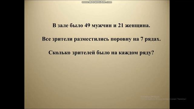Деление суммы на число. Проверка деления умножением. Видеоурок. Математика. смотреть онлайн