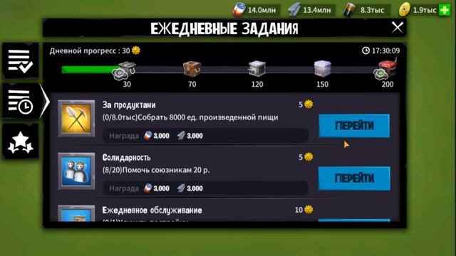 Гайд как победить другую орду в Age of Apes / Age of Apes на русском age of apes apk 2020! #20 смотреть онлайн