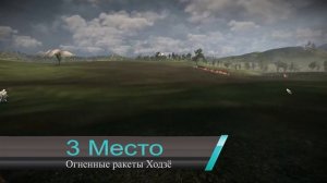 Топ пять Мощнейших юнитов в Shogun 2 Total War! Они сильнее, чем кажутся!