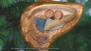 Реклама Эссенциале форте н 2016