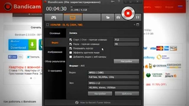 Полезные программы на твоём ПК - Выпуск №1. Bandicam смотреть онлайн