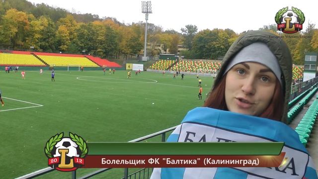 Болельщица, ФК 