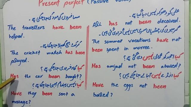Passive voice of present perfect by examples смотреть онлайн