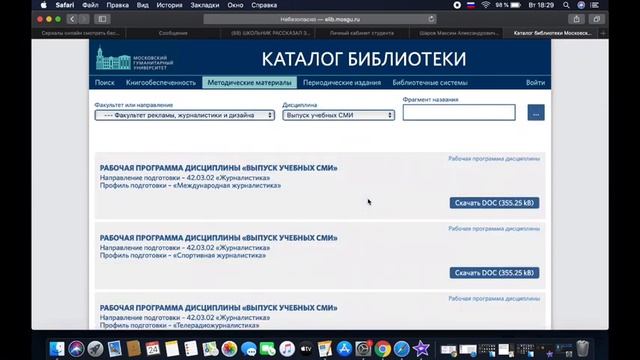 Репортаж смотреть онлайн