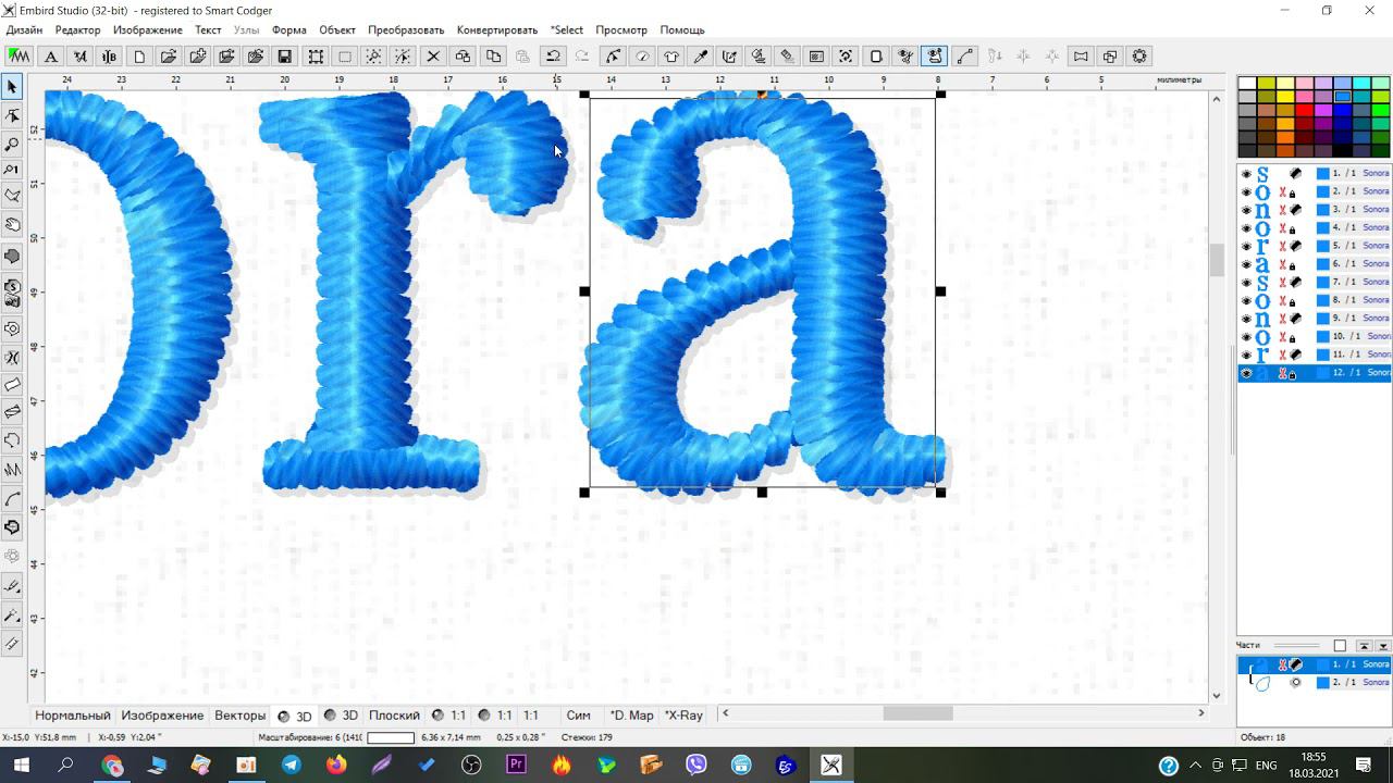 Запись 2021 03 18 18 54 20 342 смотреть онлайн