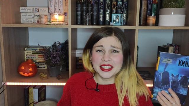 Хэллоуинский TRY A CHAPTER TAG#🎃🌒|Надкусываем страшное (Кинг, Лавкрафт и вот это вот все)) смотреть онлайн