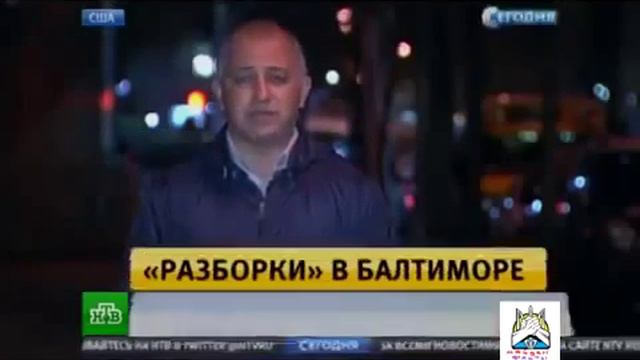 28 04 2015 новости США Балтимор сегодня реальное поле битвы между копами и темнокожим населением 2 смотреть онлайн