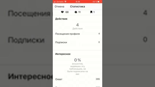 НОВЫЕ ФУНКЦИИ ИНСТАГРАМ! Актуальные истории, Аналитика, Хештеги смотреть онлайн