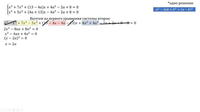 Разбор Задачи №18 из Варианта Ларина №285 (РЕШУ ЕГЭ 528346) смотреть онлайн