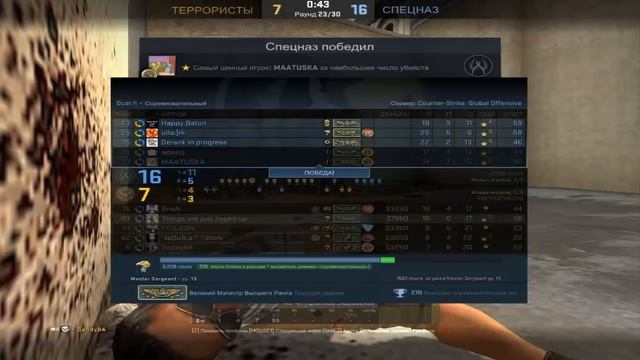 Гайд что делать когда в тиме раки от Мэджи смотреть онлайн