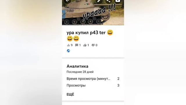 Как загрузить превью на Ютуб смотреть онлайн