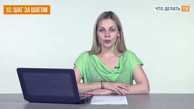 Как в 1С заполнить новую форму РСВ-1