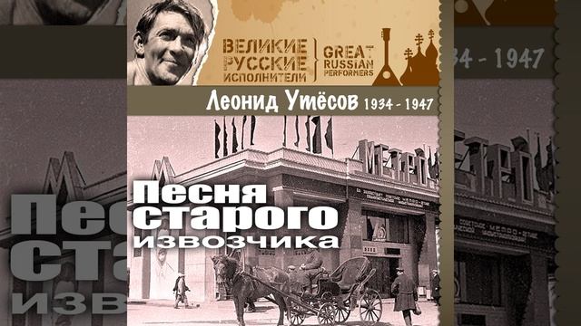 Раскинулось море широко II смотреть онлайн