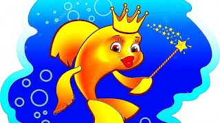 АудиоСказка "Золотая рыбка"/Сказки/Аудиосказки/Сказки для детей/Сказки на ночь для детей/Сказка смотреть онлайн