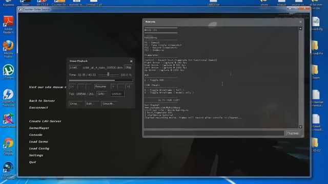CS Source: Как сделать мувик css смотреть онлайн