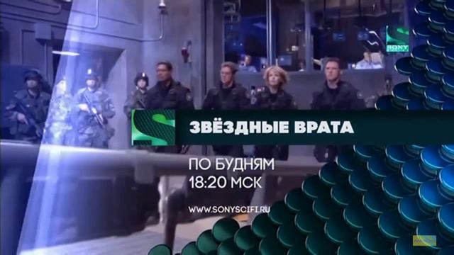 Sony Sci Fi Continuity (14/12/2020) смотреть онлайн